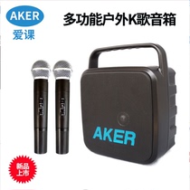 AKER love class ak89w outdoor high power k song speaker multi-function loudspeaker wireless microphone amplifier