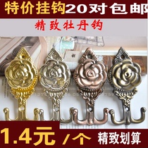 Curtain adhesive hook wall hook accessories simple modern wall hanging a pair of Villa American European versatile