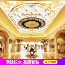 Eurostyle large ceiling ceiling wall paper Living room Bedroom Hotel Roof Mural 3d Solid Pattern Seamless Wallpaper