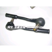 Mercedes-Benz accessories 220 211 steering rod new e240 s320 s350 s500 s600