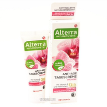 German Direct mail Alterra Natural Phalaenopsis Q10 Essence Day Cream 50ml Firming moisturizing Pregnant women available