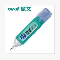 Original loading wholesale Irving OVAL PYR-1000 iron head correction liquid Owen correction liquid coating change liquid