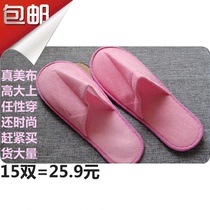 Disposable towel slippers hotel guest housesGuesthouse slippers home slippers thickening customization