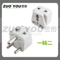 India Nepal Sri Lanka tourist plug small South African standard converter Mobile phone tablet digital charging