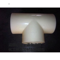 Authentic new Shennan brand ABS socket tee ABS tee DN15-DN200 socket type acid and alkali resistance