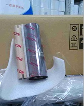 Ricoh mixed carbon belt B110A 110mm 90m label carbon belt tape tape tape tape tape tape