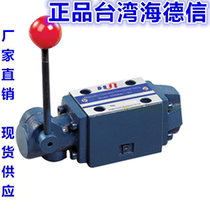 Hyde HDX manual reversing valve HDMT-02HDMT-03HDMT-04HDMT-06-10