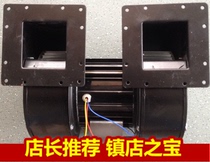 Suzhou New Jiefei 130FLJ1-S 130FLJ2-S 130FLJ6-S130FLJ7-S two-wheel centrifugal fan