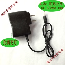 18650 lithium battery with wire charger Strong light flashlight direct charge charger 3 7V 4 2V Smart self-stop