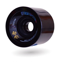 Strong wheel Long plate wheel Road wheel 75mm downhill wheel