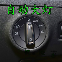 New Sup original automatic headlights automatic induction headlights automatic headlights AUTO headlights turn on