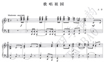 Wang Xin sings the motherland Chinese piano solo score