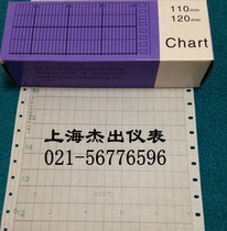 EL recorder folding instrument temperature recording paper temperature recording sheet paper 114-1-325 K0-1000