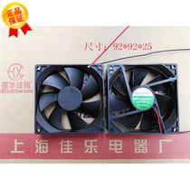 High quality 9225 DC axial flow fan DC12V 24V 9025 small cooling exhaust fan 92*92*25