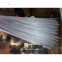 High-quality plastic electrode PVC electrode single-strand electrode and double-strand welding gun welding machine for sale