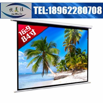 84-inch Golden leaf vision Meijia white plastic glass beads electric screen projector Screen projector screen 16:9