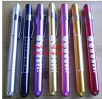 Pupil pen flashlight pen white light LED pupil pen test flashlight with scale with battery 10
