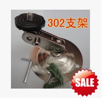 Monitoring bracket 302 bracket Camera bracket Monitoring small bracket Universal bracket