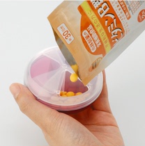 Japan imports inomata rotary mini medicine box sealed family outdoor travel portable small medicine box