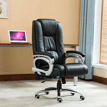 Special price leather home staff computer chair Office chair chair rotating chair Boss chair Business swivel chair Recliner