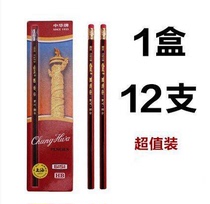 Chinese Pencil HB China Card Pencil Eraser Head Pencil 12 Support for 6151 Students Writing Supplies