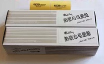 Three-guide ECG paper Nippon Optoelectronics 8110P optoelectronics 9620P) 63mm*30m
