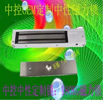 180KG single door magnetic lock 180KG magnetic lock electromagnetic lock 180KG GRH 180KG magnetic lock