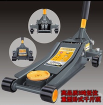 Ultra-thick lengthened horizontal jack ultra-low position jack 3T thickened repair plant hydraulic double pump jack