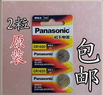 Mazda 6 Ma 3 Peugeot 307 Swift Pentium Car Key Button Battery CR1620