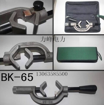 Power BK-65 Cable Stripper Insulated Wire Stripper Wire Strip Stripper Cable Stripper Cable Stripper