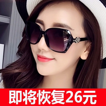 2021 New Women sun glasses Korean version of anti-ultraviolet sunglasses retro long face round face driver driving glasses