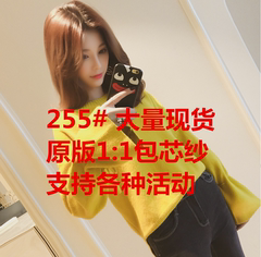 2017秋季新款韩版前短后长喇叭袖黄色套头针织衫上衣女装长袖毛衣