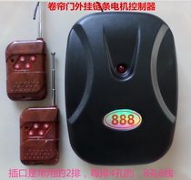 Electric garage 888 rolling door 433 remote control 315390 rolling gate motor transmitter receiving controller