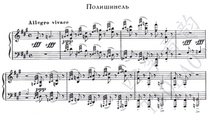 Rachmaninoff Clown Polichinelle Op 3 No 4 Piano Solo Score