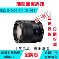 China Spot: Sony Sony E16-70 Zeiss Lens Sony SEL1670Z A6000 A6300