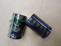 ELNA Capacitor 35v1000uF Original Japan Brand New Ina FOR Hi-Fi Electrolysis Audio Fever Electrolysis