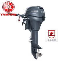 Yamaha YAMAHA4 stroke 9 9 9 HP 20 hp boat motor outboard engine rubber boat