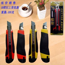 4 18mm paper cutting paper paper wall paper knife high quality art knife automatic lock woodcutter knife and blade