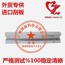 Apply Sharp MX-237 2048S 2048D 2048D 2348D 2348N 2348N scraper blade scraper