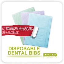 Dental Material Dental Disposable Scarf Bib Lace-free Composite Scarf Towel 120 Pack