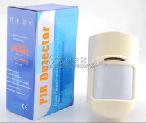 Hyman HM-801R wireless infrared detector 433 frequency 315 frequency