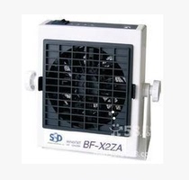 Japan SSD Xixi Emperor SSD ion fan BF-MA ion fan in addition to electrostatic ion fan