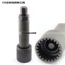 CG125 Timing Gear Removal Tool Motorcycle Diagonal Tooth Removal Motorcycle Tool 22 Tooth