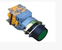 Special price homemade LA38 with lamp reset LED light Pearl point motion button switch LA39-11D burst