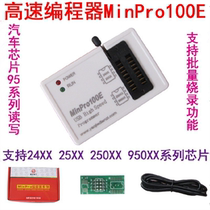 MinPro100E programmer BIOS SPI FLASH 24 25 95 memory USB read and write programmer