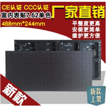 Promotional led display indoor F5 0 single red surface mount unit board P7 62 electronic screen rolling screen walking screen