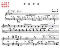 Li Yinghai Sunset Xiao Drum (Chunjiang Flower and Moon Night) Chinese piano Solo Score (with analysis of value performance)