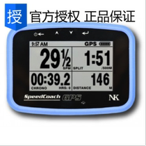 NK Speed Coach Rowing Data Instrument GPS positioning