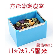 Pet rabbit food box Dutch pig food box Hamster food box Squirrel food box Cat food box Dog food box Grass box