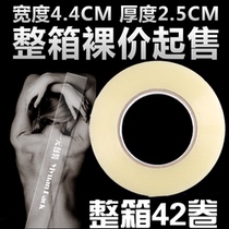 Transparent tape wholesale sealing tape sealing tape custom-made FCL 42 rolls special price width 4 5 thickness 2 5